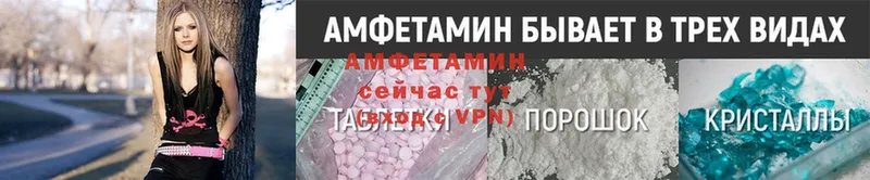 Amphetamine Розовый  как найти   Ангарск 