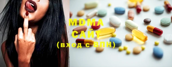 mdma Богородицк