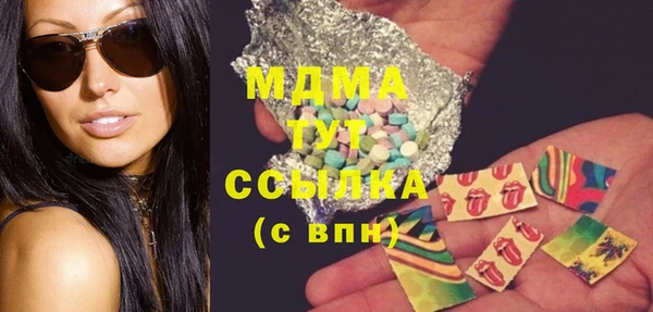 mdma Богородицк