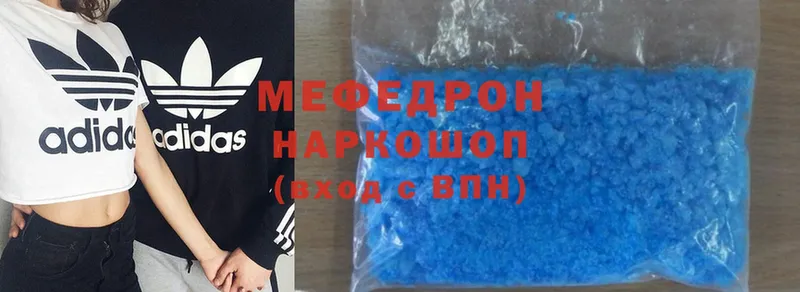 МЯУ-МЯУ mephedrone  mega ССЫЛКА  Ангарск 